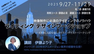 ��ź�拾���������Ťǥ��ȡ��꡼����ͭ�볨��������������CG����ǤΥ饤�ƥ��󥰡�����ݥ����������ˤ�ɬ�ܡ��إ饤�ƥ��󥰥ǥ�����������åס�