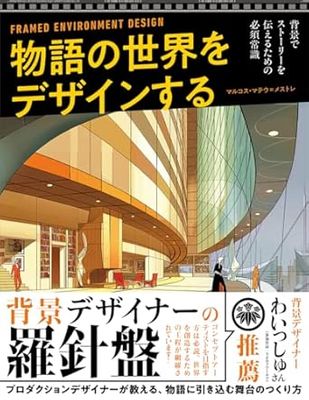 イラストレーション＆デザインコース 全4巻セット 書籍 | CGWORLD SHOP