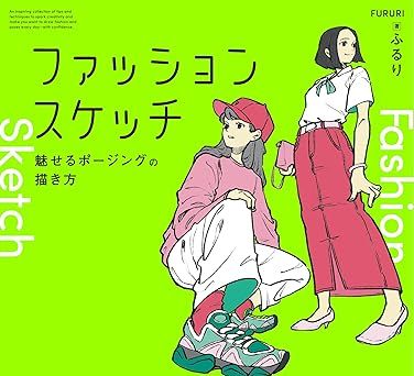 絵　アニメ　デッサン　イラスト　参考書　25冊　セット 絵 アニメ デッサン イラスト 参考書 25冊 セット ILLUSTRATION