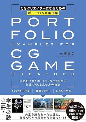 CG���ꥨ�������ˤʤ뤿��Υݡ��ȥե��ꥪ���㽸