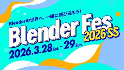 Blender Fes 2026 SS