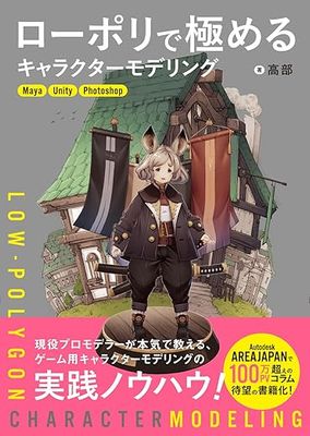 �����ݥ�Ƕˤ�륭��饯������ǥ��