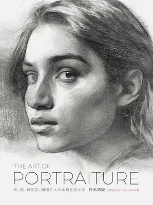 The Art of Portraiture ���ܸ���