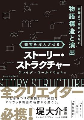 �ѵҤ����������륹�ȡ��꡼�����ȥ饯���㡼