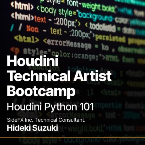 ��5/16���š�Houdini Technical Artist Bootcamp - Houdini Python 101