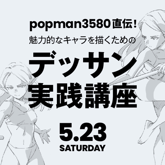 popman3580ľ����̥��Ū�ʥ�������������Υǥå�������ֺ�