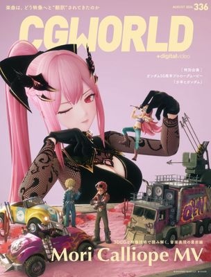 r CG WORLD 2017.2018.2019.2020年 いろんな号セット CGWORLD SHOP