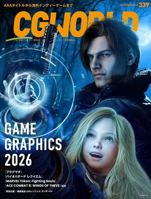 書籍 | CGWORLD SHOP