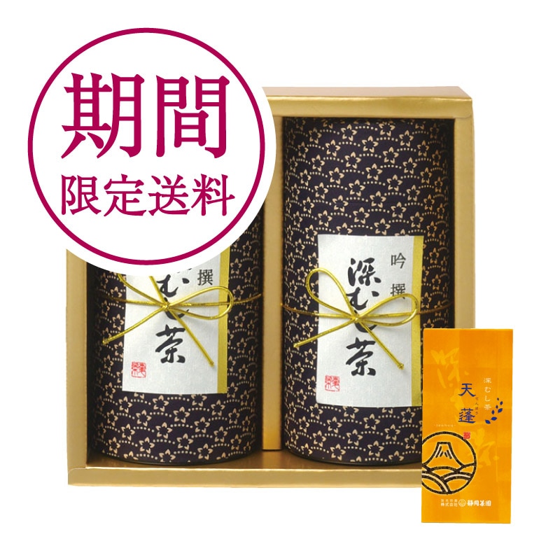 印傳缶　天蓬180g　2本セット（化粧箱入）＜送料無料＞