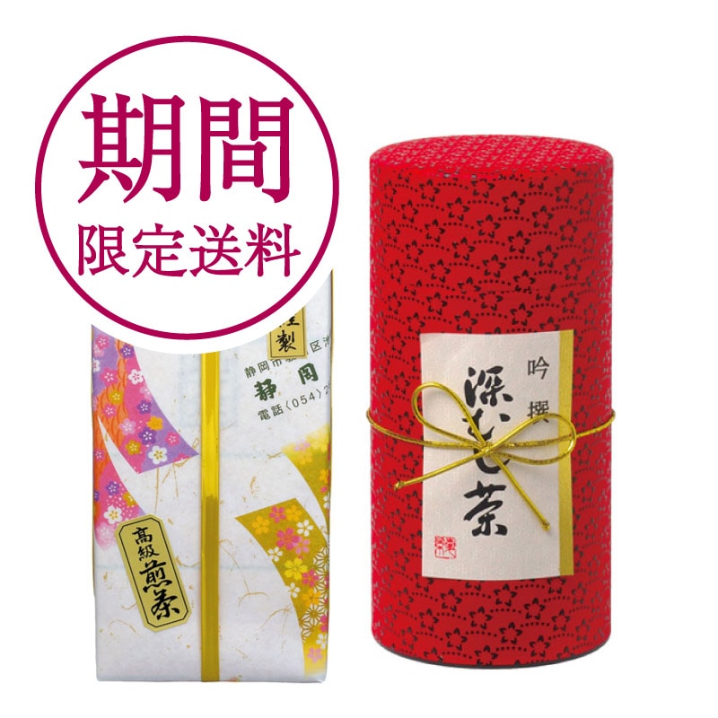 印傳缶　極上180g　1本（箱入）＜送料無料＞