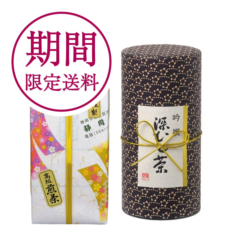 印傳缶　天蓬180g　1本（箱入）＜送料無料＞