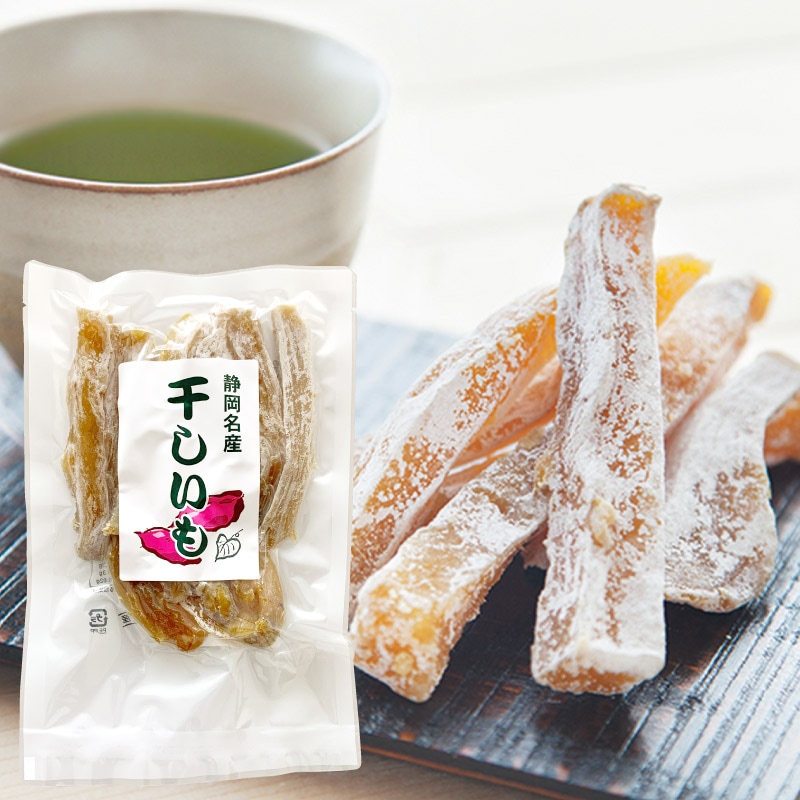 食品添加物不使用　静岡名産干しいも