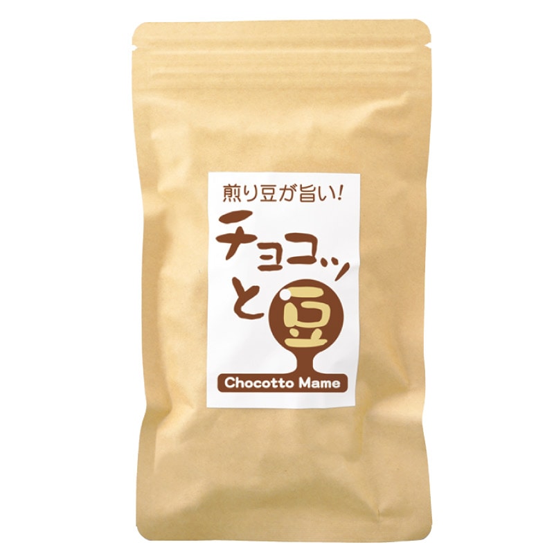 大人の間食　チョコッと豆