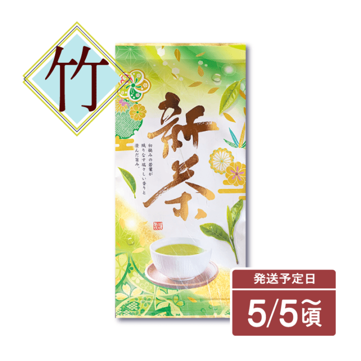 静岡茶｜2026年新茶 竹100ｇ入
