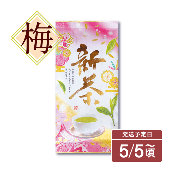 静岡茶｜2026年新茶 梅100ｇ入