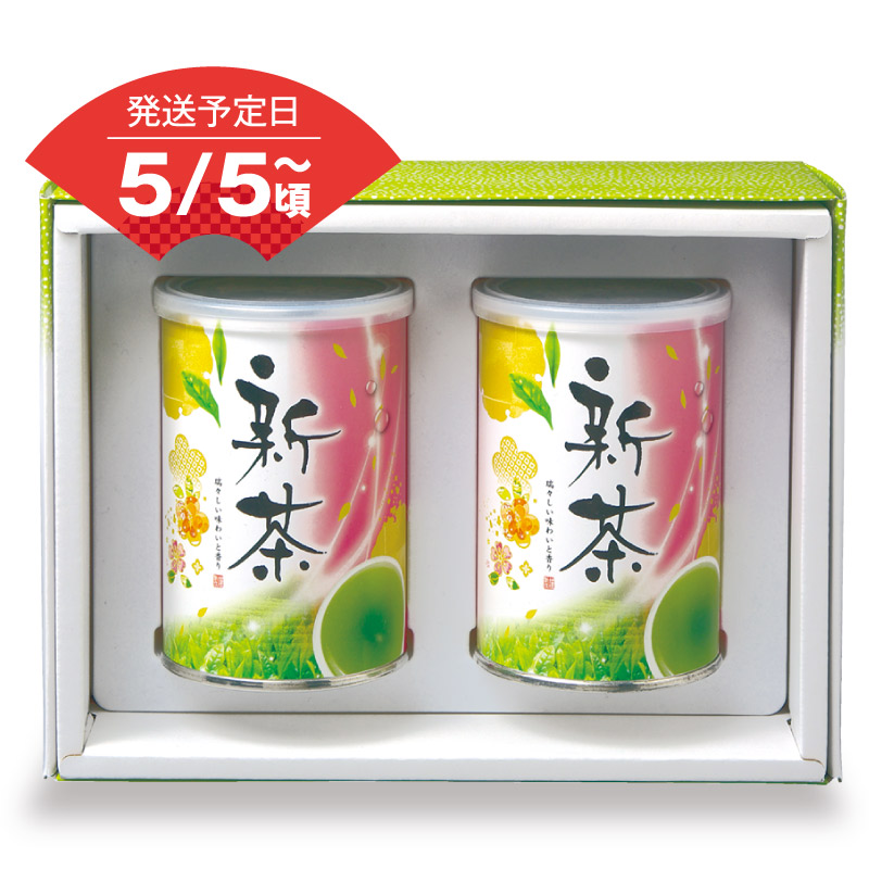 新茶ギフト｜静岡のお茶「缶詰茶2本セット」
