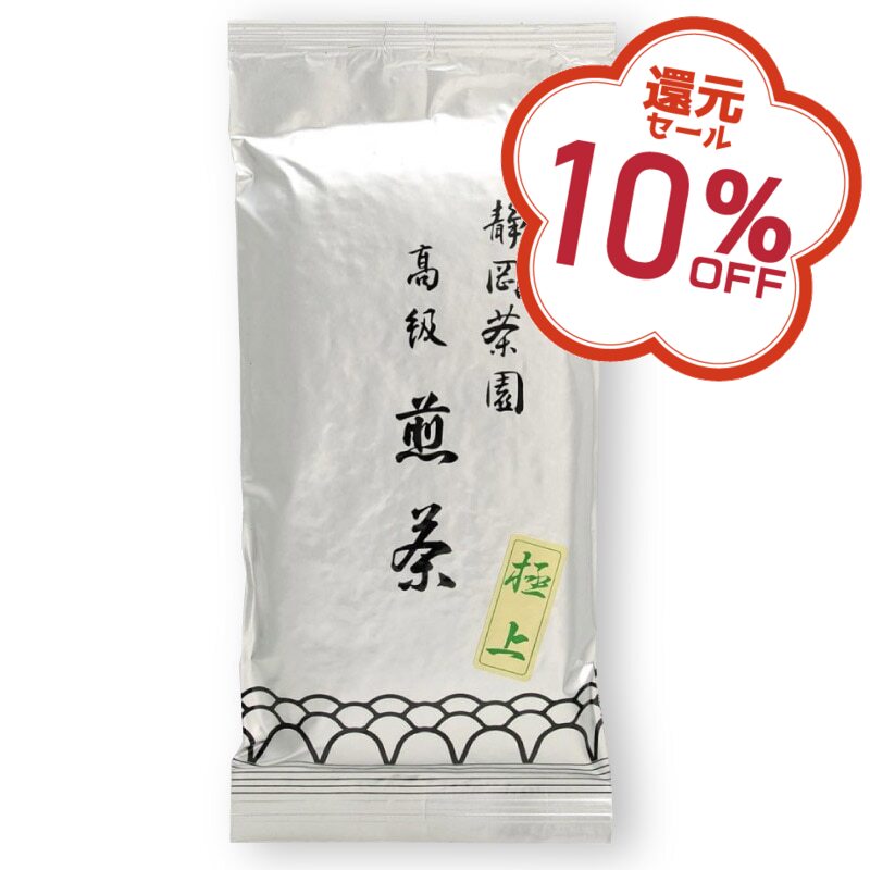 10%OFF｜高級深むし茶　極上　200g入