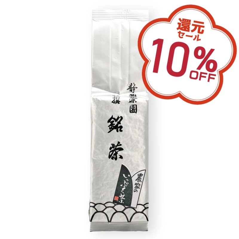 10%OFF｜荒茶仕上げ　農家のいっぷく茶　200g入