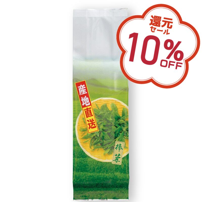 10%OFF｜特上棒茶　500g入