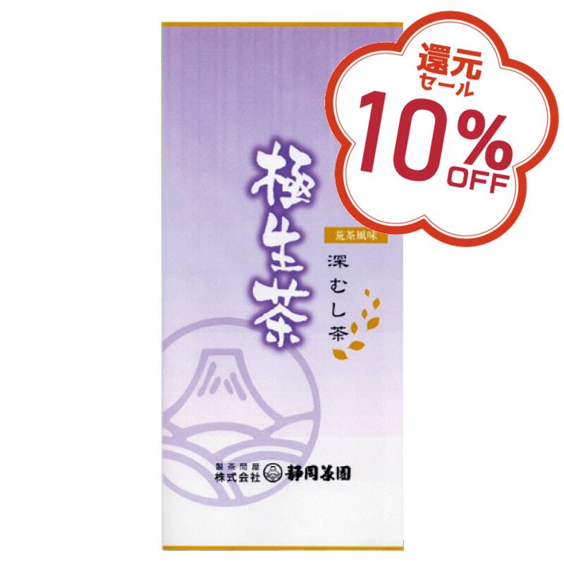 10%OFF｜荒茶風味　極生茶　100g入
