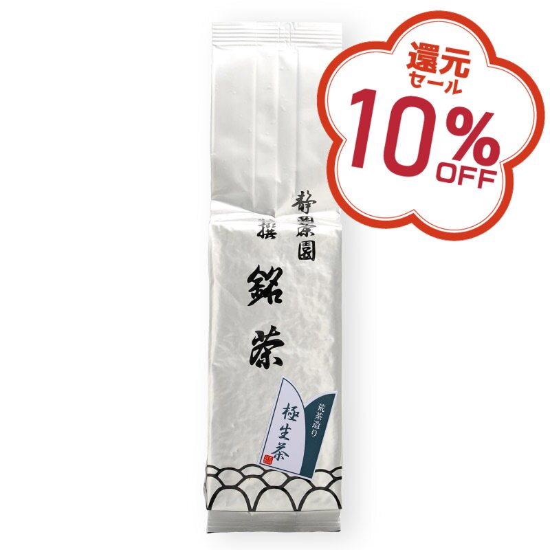 10%OFF｜荒茶風味　極生茶　200ｇ入