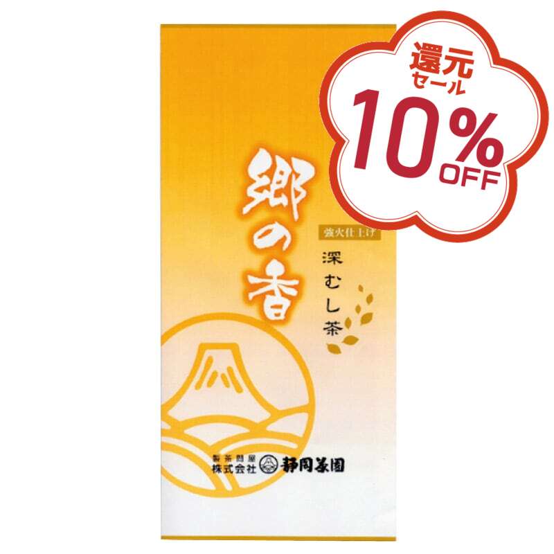 10%OFF｜熟成茶　郷の香　100g入