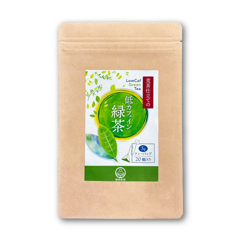 《宅急便》荒茶仕立ての低カフェイン緑茶