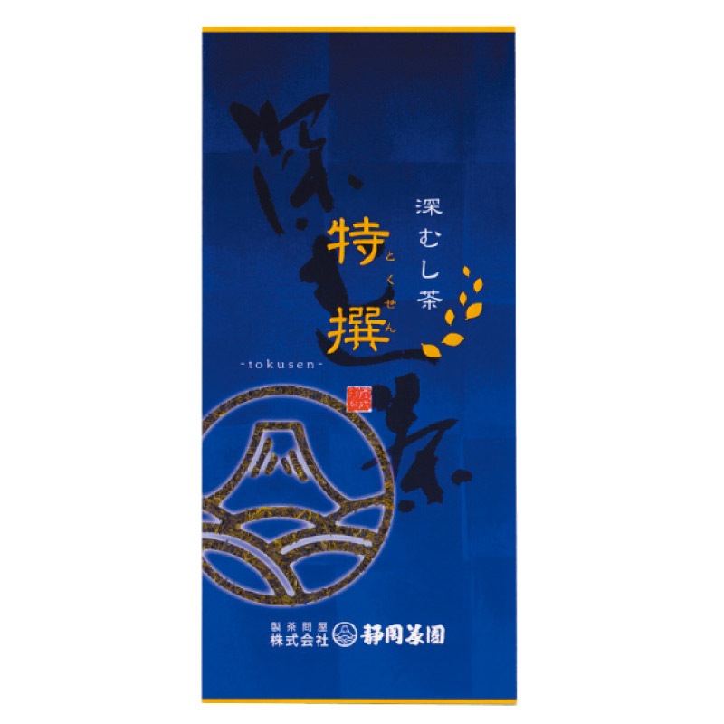 上級深蒸し茶｜2026年新茶「特撰」100ｇ入