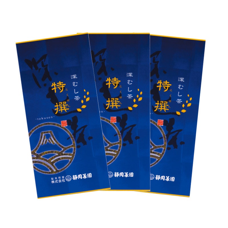 専用です 新茶 特上煎茶 5袋 chisako-5.jpg