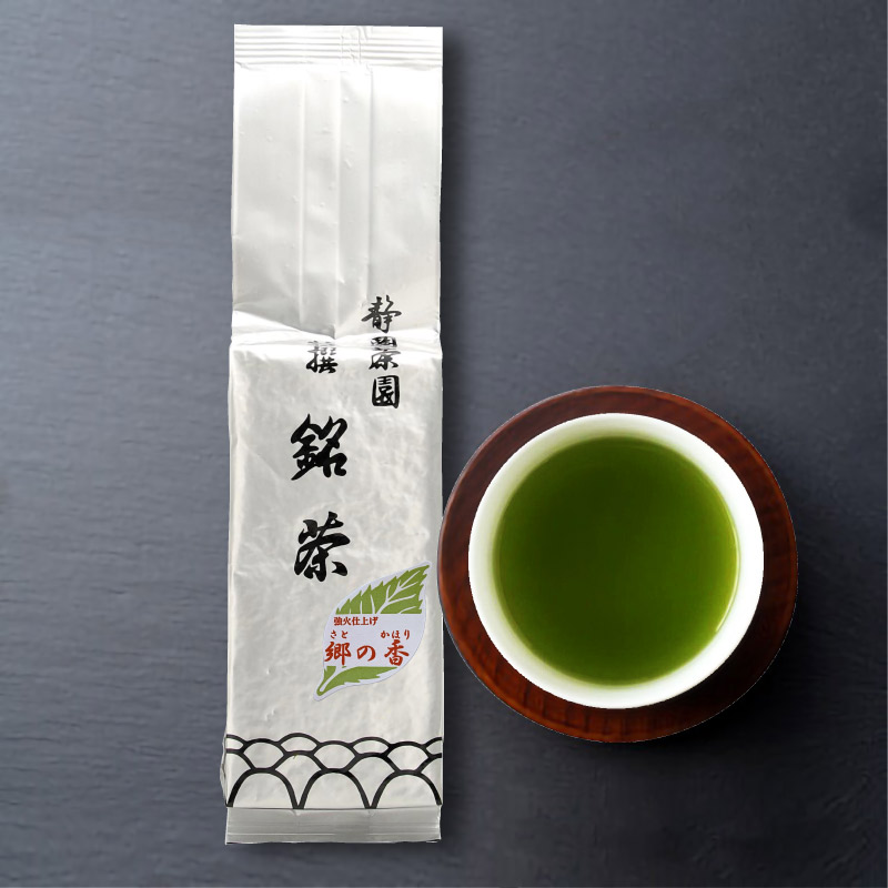 熟成茶|郷の香 200g入