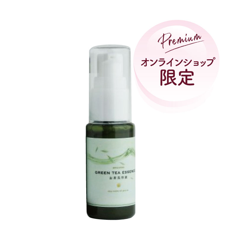 美茶肌　美容液　フェイシャルエッセンスSC