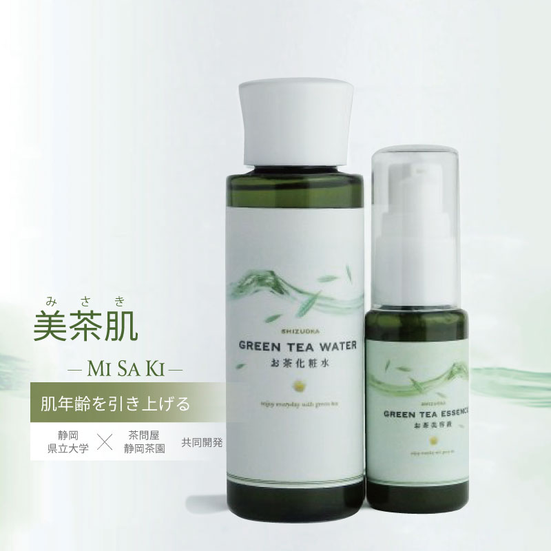 美茶肌　美容液　フェイシャルエッセンスSC