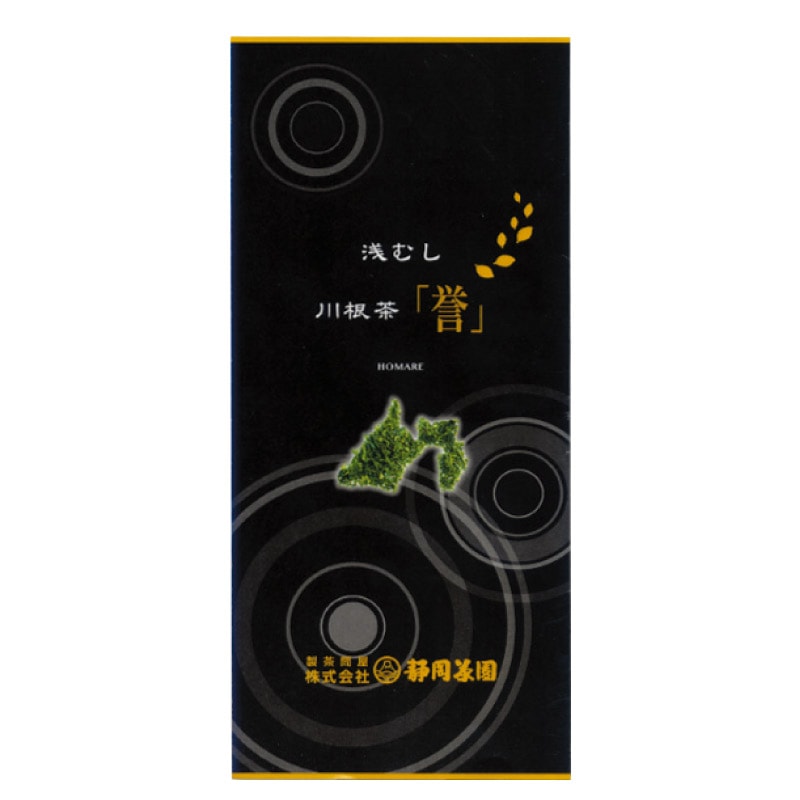 増量プレゼント | 高級浅むし茶　川根茶「誉」100g入［購入できません］