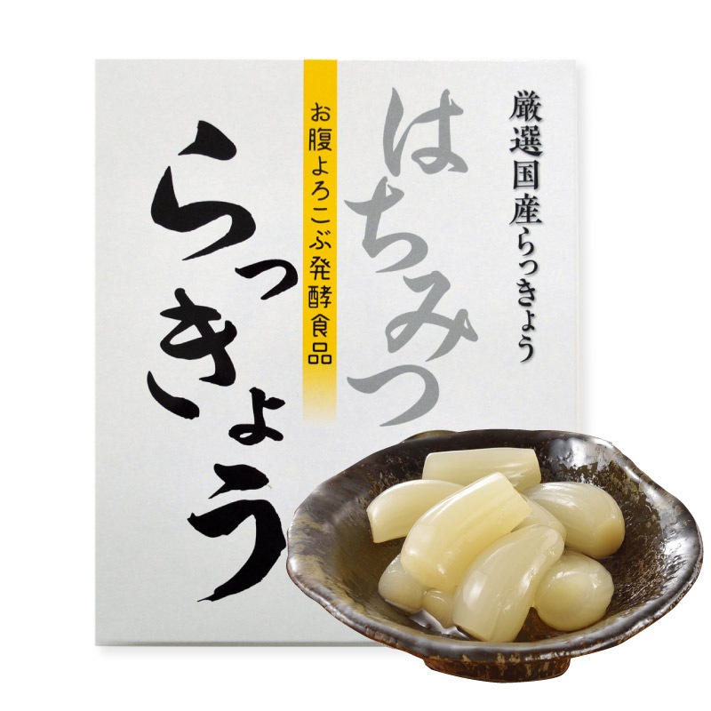 お腹喜ぶ発酵食品　はちみつらっきょう
