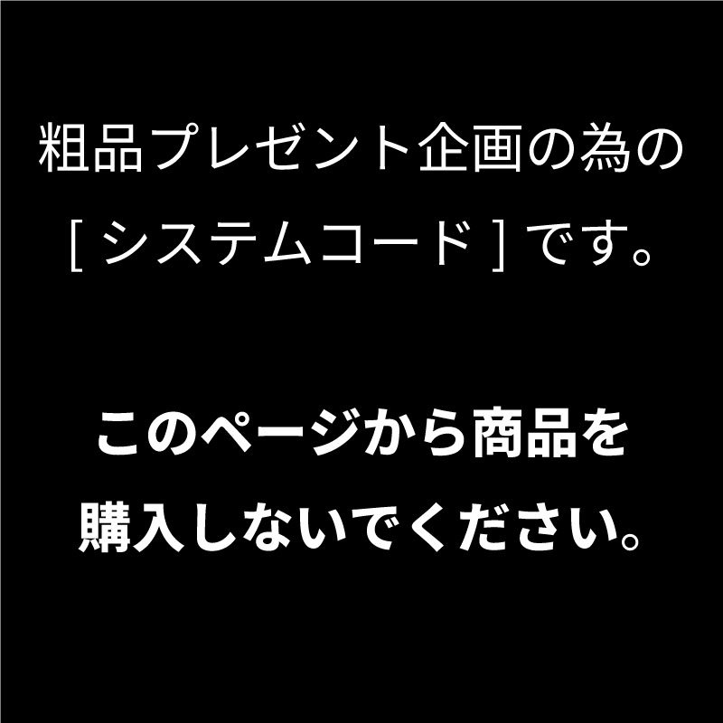 粗品　2026年用オリジナルカレンダー［購入できません］