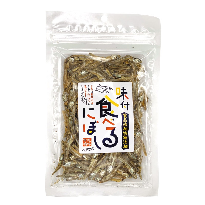 効率良くカルシュウム摂取 食べるにぼし(味付)