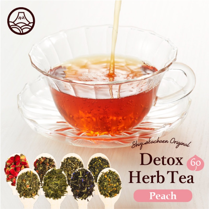 デトックスハーブティーTRIAL(7ヶ入)