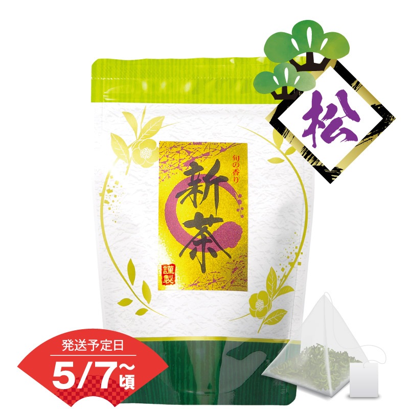 静岡茶｜2026年新茶 松ティーバッグ