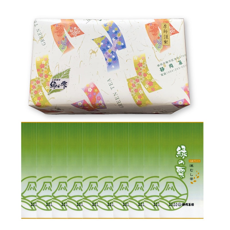 お茶ギフト｜「緑の雫」100g　10袋包装