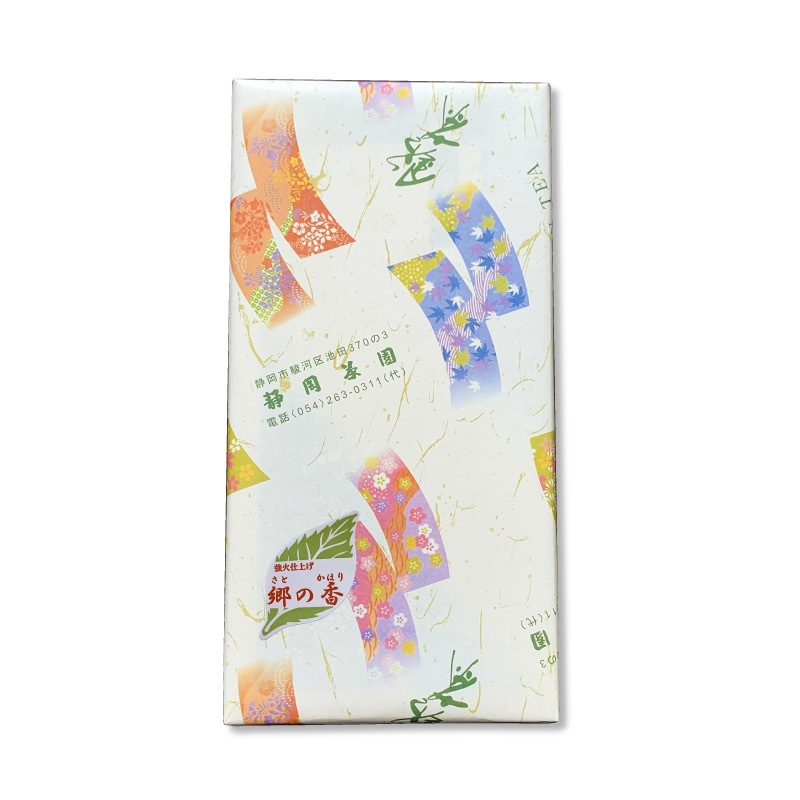 お茶ギフト｜「郷の香」100g　2袋包装
