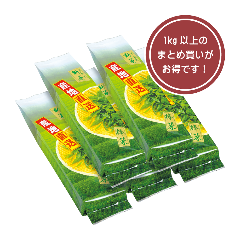 静岡茶｜2026年新茶 棒茶200g入