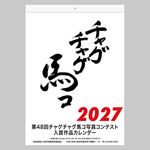 ��48����㥰���㥰�ϥ��̿�����ƥ��ȡ����޺��ʥ�������2027