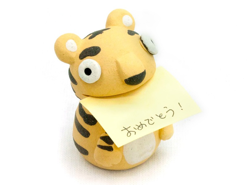 森のメッセンジャー とら - 小物 - チャグまるしぇ滝沢【岩手県滝沢市