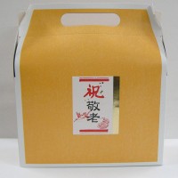 敬老の日詰め合わせギフト1