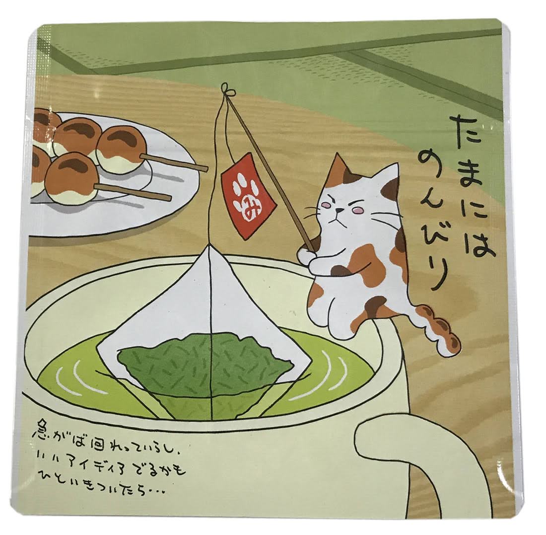 看板ネコのつぶやき『たまにはのんびり』 | 看板ネコのつぶやき | お茶