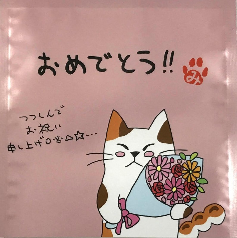 ���ĥͥ��ΤĤ֤䤭�ؤ���ǤȤ�������