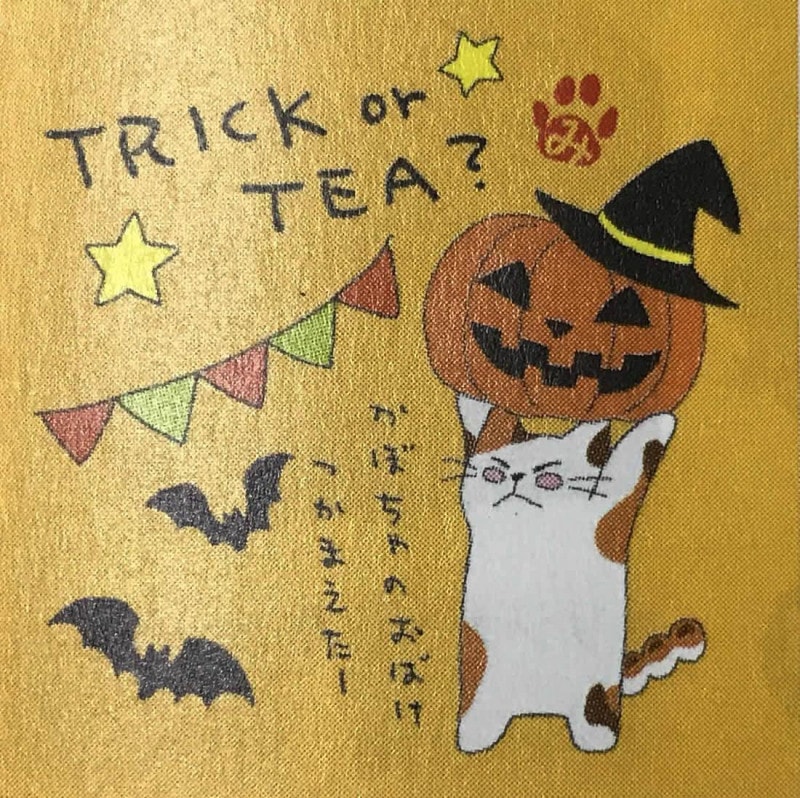 ���Ĥͤ��ΤĤ֤䤭����TRICKorTEA����