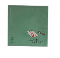 看板ねこのつぶやき「素敵な１年になりますように」