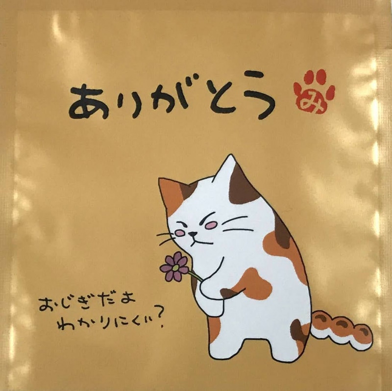 ĥͥΤĤ֤䤭ؤ꤬Ȥ٤