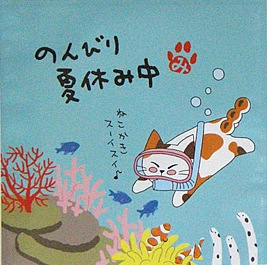 ĥͥΤĤ֤䤭ؤΤӤƵ٤פͤ